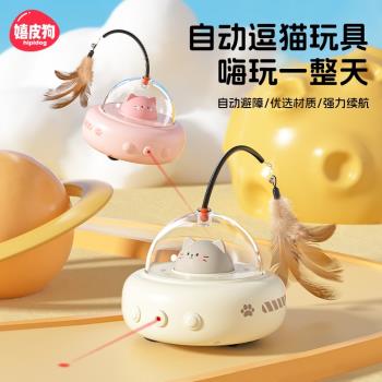貓玩具智慧電動逗貓自嗨解悶神器自動鐳射羽毛逗貓棒貓咪寵物用品