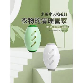 可水洗粘毛器滾筒灰塵清理強力衣物除塵去毛粘毛滾寵物粘毛除毛器