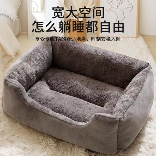 狗窩四季通用冬天保暖狗床狗墊子貓窩中小型犬寵物泰迪狗狗睡覺用