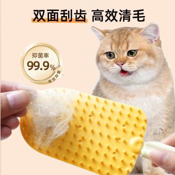 貓毛梳寵物梳毛專用梳子狗狗排梳貓咪去浮毛狗毛清理除毛免洗澡刷