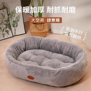 貓窩四季通用封閉式大號橢圓窩加厚冬季保暖冬天小型犬狗墊子狗窩