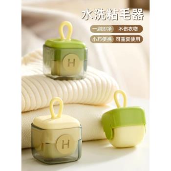 貓毛清理器粘毛去毛刷除毛寵物刮狗毛衣服床上沙發滾筒可水洗神器