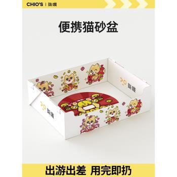 柒哦一次性貓砂盆臨時貓廁所便攜折疊貓咪超大號防水外濺外出車載