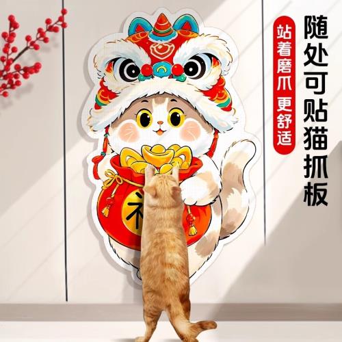 貓抓板耐磨不掉屑防貓抓沙發立式貼墻貓抓墊墻上粘貼式通用貓爬墊