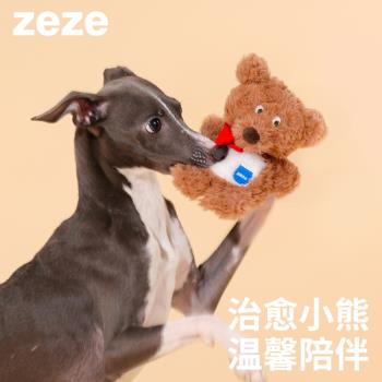zeze狗狗玩具小熊響紙玩具磨牙毛絨發聲幼犬耐咬解悶小狗寵物玩具