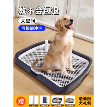 狗狗廁所寵物小中大型犬專用定點神器防踩屎糞便自動清理尿盆砂盆