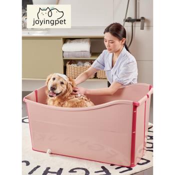 狗狗洗澡盆寵物專用可折疊浴盆泡澡浴缸大型犬金毛法鬥泰迪浴直發