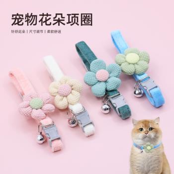 新款 寵物貓咪花朵鈴鐺項圈小型狗狗項圈寵物飾品可調節大小花朵