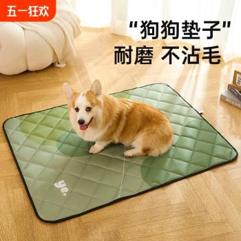 狗墊子四季通用寵物睡覺用地墊防抓防尿狗狗冬天保暖平臺墊沙發墊