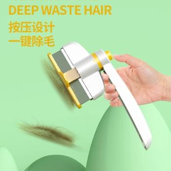 貓梳子升級可旋轉密齒針梳去浮毛長毛寵物梳毛神器貓狗毛清理神器