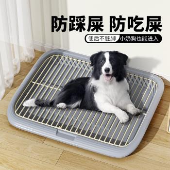 狗狗廁所中小型專用防便盆尿尿盆非狗砂盆誘導清理定點排便上廁所