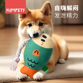 狗狗玩具毛絨發聲玩偶胖頭魚耐抓咬訓練互動泰迪柴犬磨牙解悶神器
