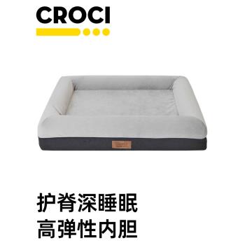 義大利CROCI四季通用狗窩可拆洗寵物睡墊狗墊子馬犬狗床中大型犬