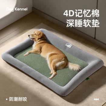 狗墊子四季通用夏天防撕咬狗窩中小型犬泰迪柴犬夏季狗床貓咪墊子
