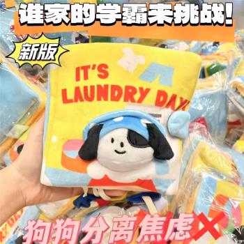 ins韓國寵物漏食嗅聞發聲解悶磨牙響紙益智狗狗貓咪藏食玩具書本