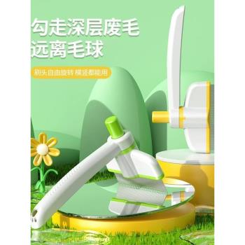 貓梳子排梳可旋轉密齒針梳去浮毛長毛寵物梳毛神器貓咪毛清理專用