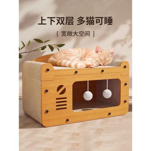 貓抓板貓窩一體耐磨貓爪板四季通用貓屋沙發防抓貓咪玩具非不掉屑