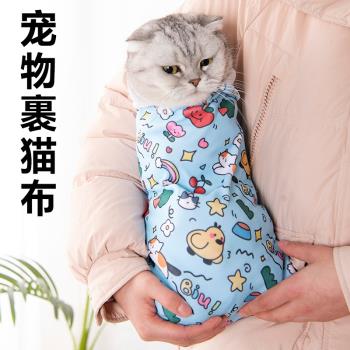裹貓布貓咪剪指甲固定神器防抓防咬包貓布魔術貼寵物洗澡貓包貓袋