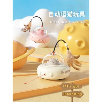 智慧自動逗貓玩具自嗨解悶電動感應貓咪玩具羽毛逗貓棒寵物用品