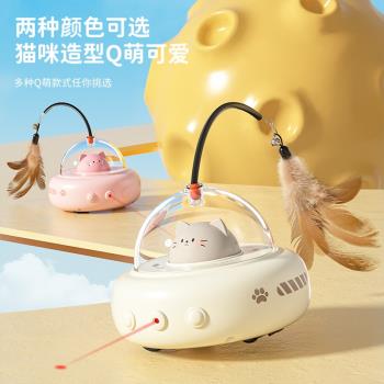 貓咪玩具車自動逗貓棒自嗨解悶電動充電智慧鐳射燈紅外線寵物用品