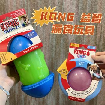 益智嗅聞藏食漏食狗玩具kon*g大滾輪中大型犬解悶互動