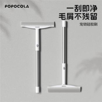 POPO貓毛清理器沙發床上刮毛器寵物粘毛器矽膠去狗毛刷毛除毛神器