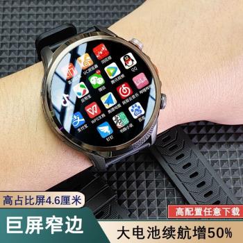 蓋恩斯智慧電話手錶多功能可下載app插卡成人5G全網通學生高中生