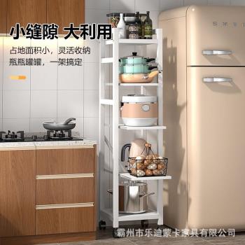 廚房夾縫置物架落地多層多功能放鍋具收納架微波爐架子家用儲物架