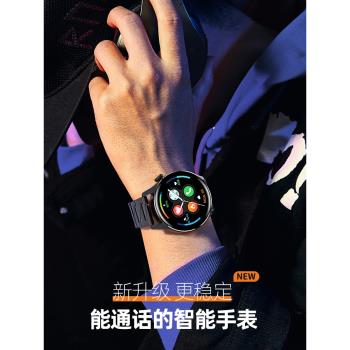 智慧手錶男士2025新款接打電話心率健康多功能運動支付機械電子表