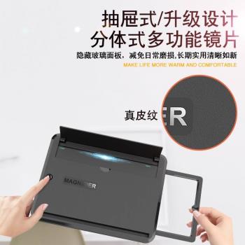 高畫質手機螢幕放大器大屏超清護眼帶音響橫豎兩用老年人專用神器