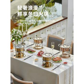 高階單人小火鍋鍋具商用燃氣小火鍋家用小型酒精爐充氣瓦斯爐