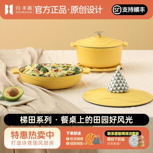 歸禾器鑄鐵鍋琺瑯鍋燉鍋海鮮鍋砂鍋家用湯鍋搪瓷鍋煲湯鍋具電磁爐