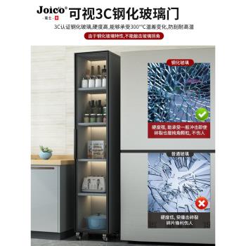瑞士JOICO廚房置物架落地多層冰箱縫隙窄櫥櫃微波爐鍋具收納碗櫃