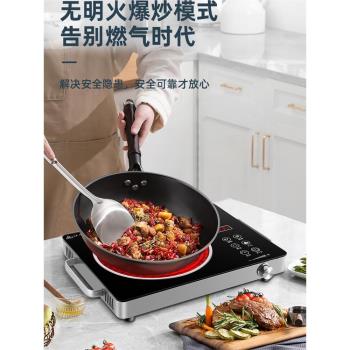 SLIROP蘇泊多功能電陶爐3500W大功率家用爆炒多功能電磁爐不挑鍋