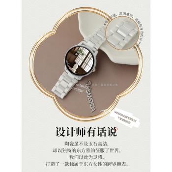智慧手錶女2025輕奢陶瓷藍芽電話心率運動手環適用於安卓蘋果手機