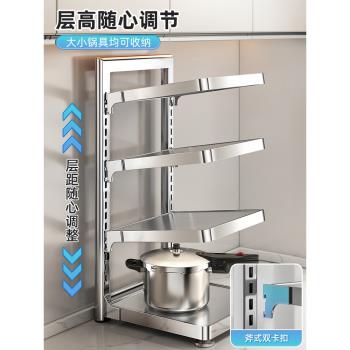 日本進口MUJIE不銹鋼鍋具收納架廚房分層鍋架多功能水槽下置物架