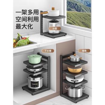 德國2024新款廚房置物架鍋具收納架家用臺面櫥櫃下水槽多層鍋架