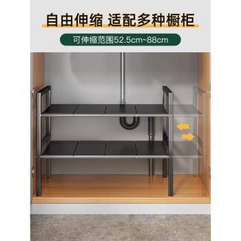 德國廚房下水槽置物架可伸縮櫥櫃架櫃內隔板架鍋具收納架子儲物架