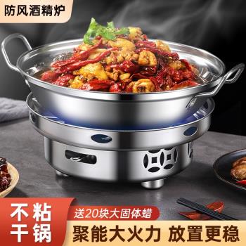 日本幹鍋鍋具酒精爐小火鍋爐灶新式商用不銹鋼鍋仔鍋座