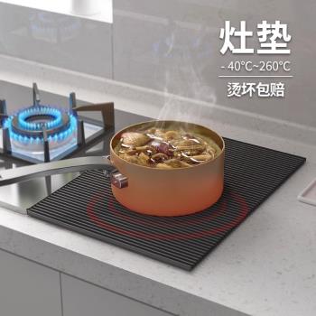高階廚房鍋具隔熱墊耐高溫高階感臺面瀝水加厚防燙矽膠餐桌墊子