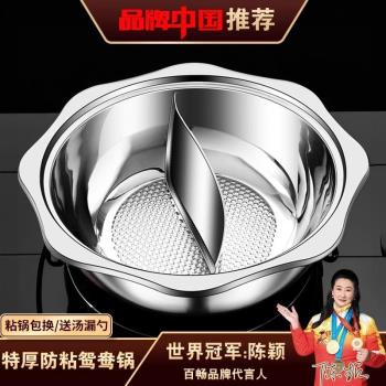 德國KASA加厚不銹鋼鴛鴦鍋火鍋家用鍋鍋具大容量電磁爐清湯火鍋盆