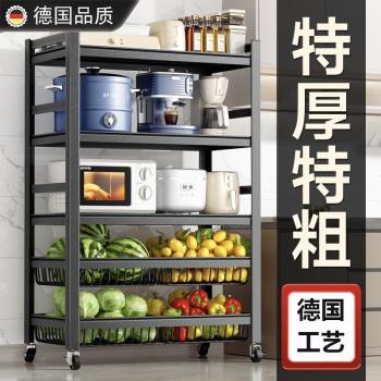 德國廚房多功能菜籃子蔬菜置物架落地多層微波爐鍋具收納架儲物架