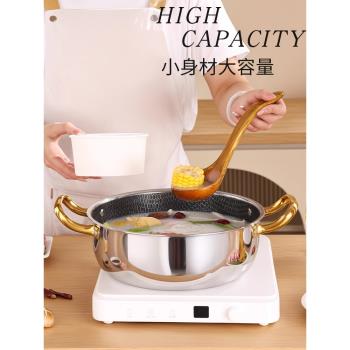 德國加厚食品級316不銹鋼湯鍋火鍋盆電磁爐專用鍋具家用不粘特厚