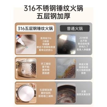 德國加厚316不銹鋼鴛鴦鍋錘紋火鍋盆家用鍋具電磁爐專用2025新款