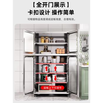 304不銹鋼餐邊櫃廚房櫥櫃多層置物櫃家用碗櫃食堂餐廳鍋具收納櫃