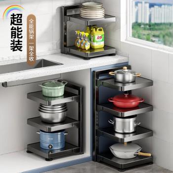 德國Mulsan廚房置物架家用多功能鍋具收納架多層櫥櫃下水槽放鍋架