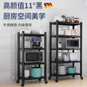 德國廚房置物架落地多層微波爐烤箱多功能儲物貨架鍋架鍋具收納架