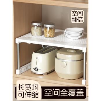 櫥櫃內分層架可伸縮廚房置物架櫃子隔板下水槽調料碗碟鍋具收納架