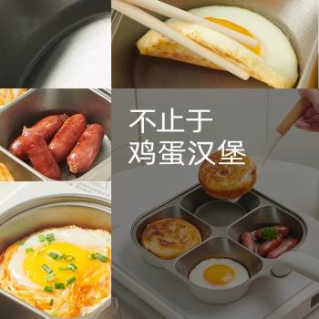德國鈦陶瓷平底四孔不粘鍋早餐鍋煎餅雞蛋漢堡煎蛋神器肉蛋堡鍋具