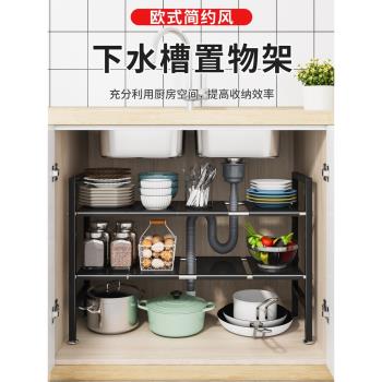 德國FZY廚房可伸縮下水槽置物架櫥櫃分層鍋架多功能鍋具收納架子